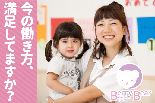 厳選求人