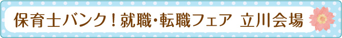 menu_11tokyo